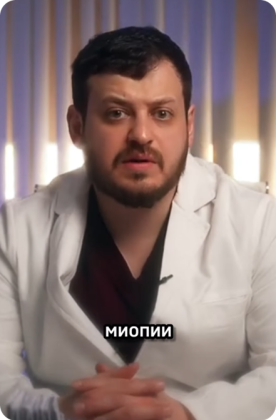 Зона риска отслойки сетчатки