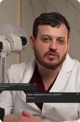 Страх перед операциоей